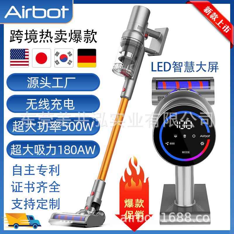 VC101 Pro 500W大功率无线吸尘器跨境智能手持无绳吸尘机尘螨仪