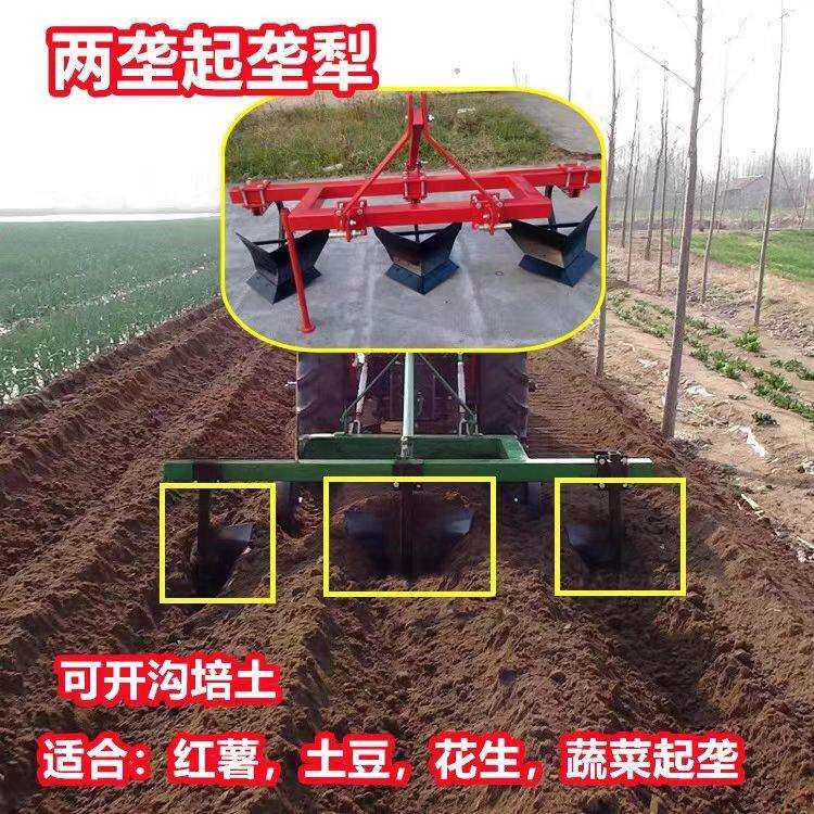 小四轮配套开沟犁果园水田开沟神器深开沟施肥起垄器两垄起垄犁