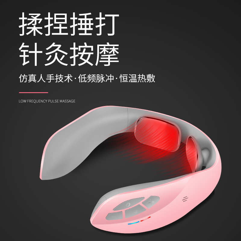 智能颈部按摩器家用多功能肩颈按摩充电式腰椎脊椎电动理疗按摩仪