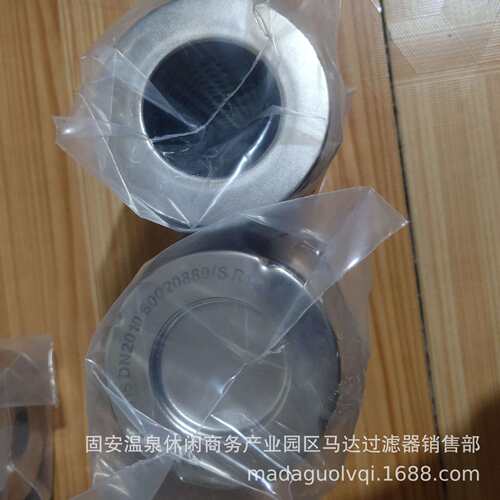 替代 贺德克液压油滤芯 0240R020BN4HC贺德克高压管路滤芯