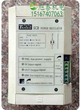 100%全新原装泰矽SCR STSCR-1-2-030P 30A 220V TAISEE泰矽 现货