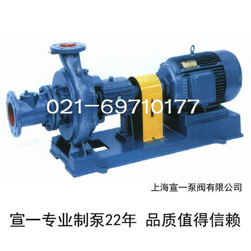 宣一100XWJ50-20效纸浆泵厂家供应纸浆泵上海产纸浆泵