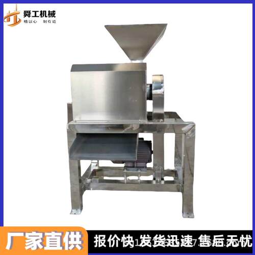 红枣打浆机 多功能去皮去籽打浆设备 大型沙棘番茄蓝莓果浆机