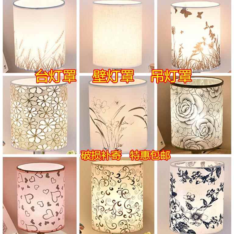 吊灯灯罩灯具配件台灯罩卧室床头壁灯罩直筒方形DIY吊灯罩E27灯口