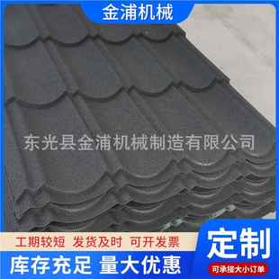 彩石金属生线压设备 防腐10耐碱屋面镀锌铝板成瓦型瓦产机