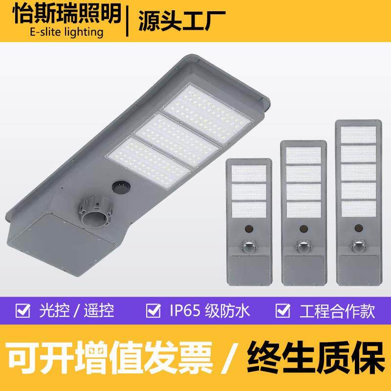 新款户外太阳能灯长条高杆路灯头光控感应超亮道路led照明灯跨境