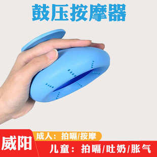批发 拍痰神器家用清痰扣背儿童婴儿拍嗝器硅胶拍痰杯叩背神器