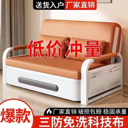 沙发床折叠两用2025新款单人一体客厅阳台折叠床小户型多功能伸缩