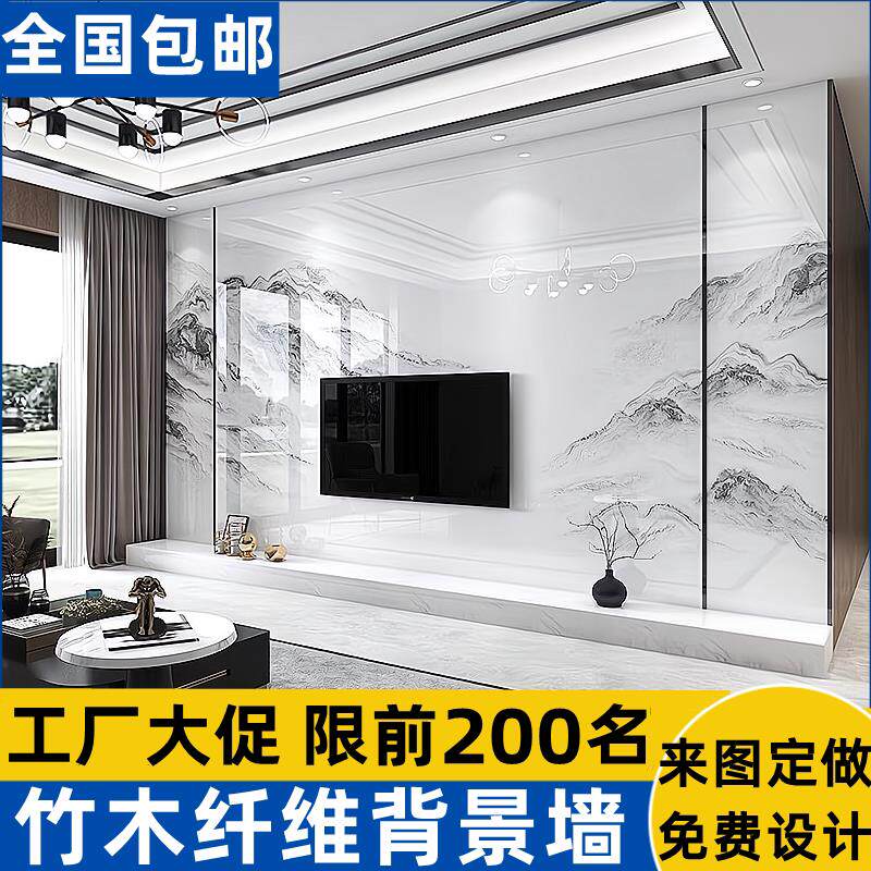 竹木纤维电视背景墙画 画新款客厅影视墙彷大理石集成墙板快装护