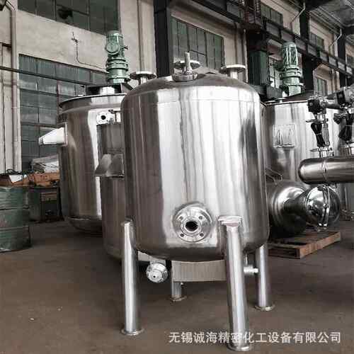 供应小型反应釜电加热搅拌机 可加保温蒸汽加热内盘管加热机械密