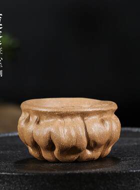 清砂壶影宜兴紫砂杯全手工段泥品茗杯 莲蓬主人杯个人小茶碗