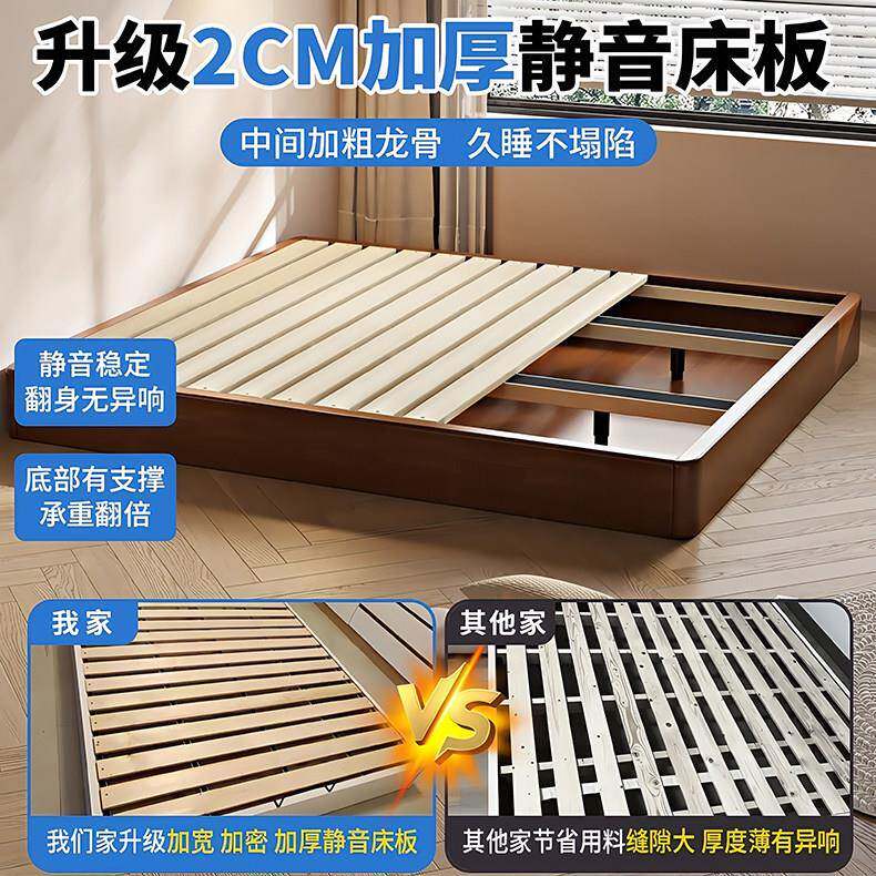 地台床榻榻米落地床排骨架床架无床头主卧床全实木矮床民宿酒店床