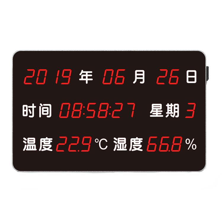 []原装华图HE218B大屏幕温湿度计HUATO大屏幕LED温湿度看板