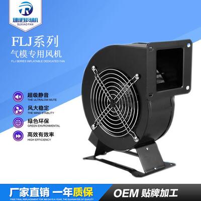 小型工频多翼式离心风机气模鼓风机220V/380V强力工业散热抽风机