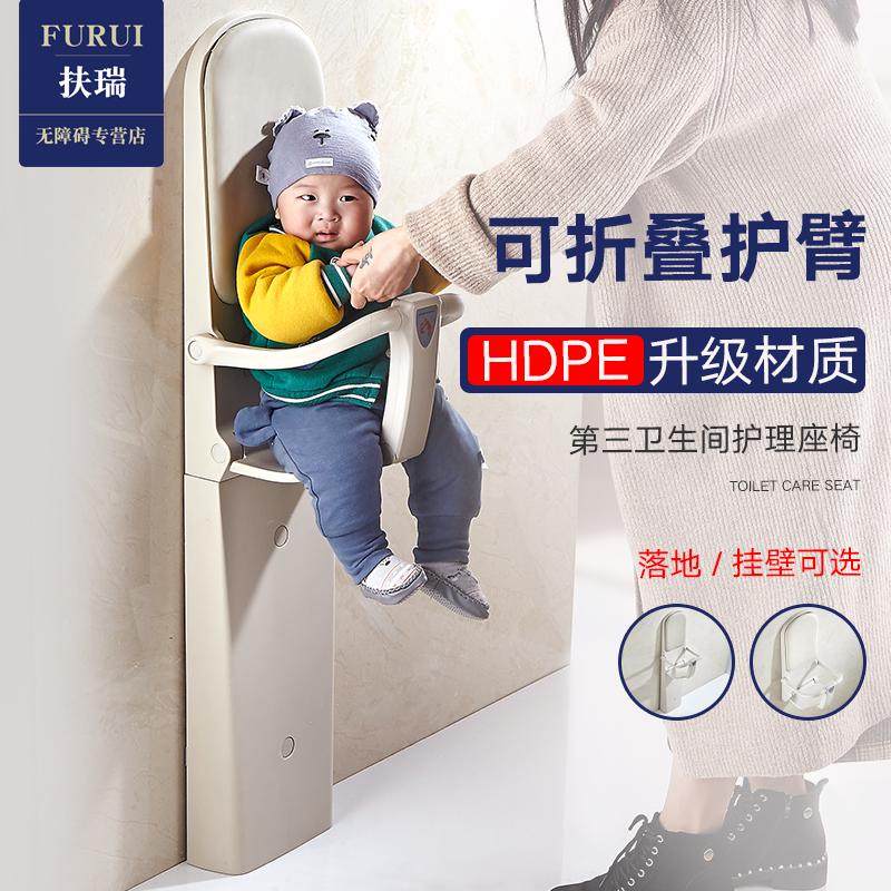 婴儿护理台折叠公共第三卫生间厕所儿童折叠坐椅母婴浴室壁挂座椅,家装主材,浴室扶手/防护栏/助力器,淘宝优惠券,粉丝福利购,淘宝优惠卷