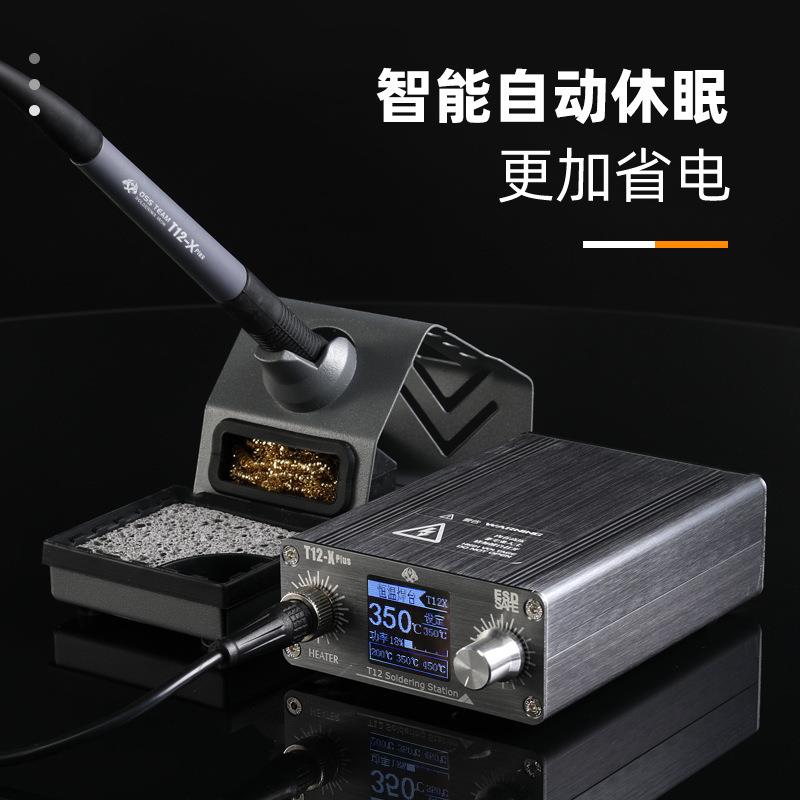 T12X焊台维修焊接工具高频焊台恒温可调电烙铁焊台大功率DIY套件图片