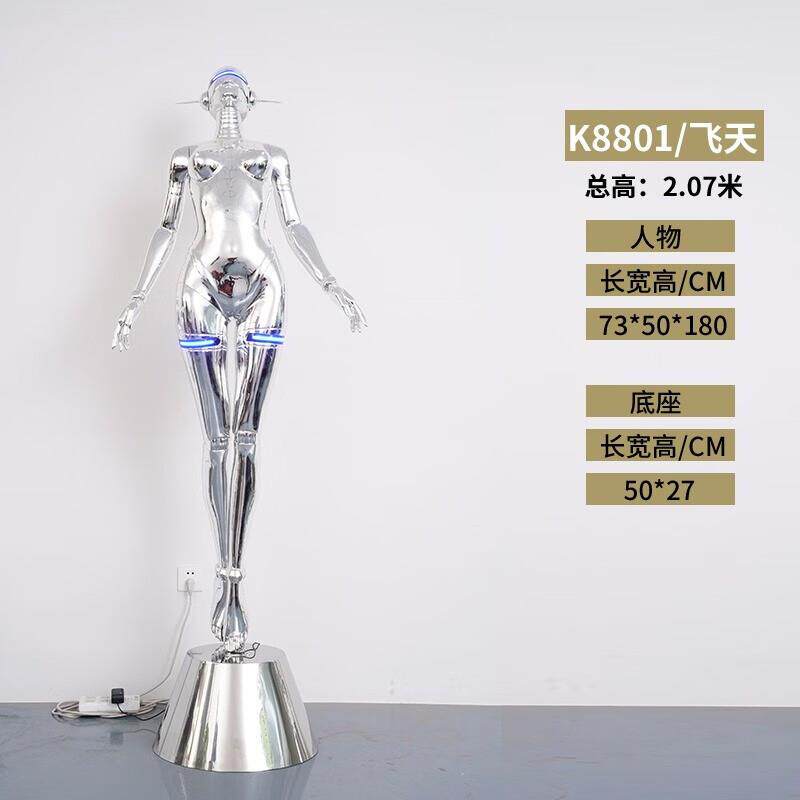 机械姬人形大摆件空山基Sexyrobot女神大型科技飞天酒吧KTV雕塑