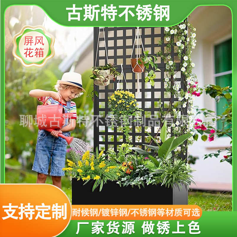 外贸出口铁艺金属屏风隔断玄关金属屏风户外装饰屏风花箱铁艺围栏