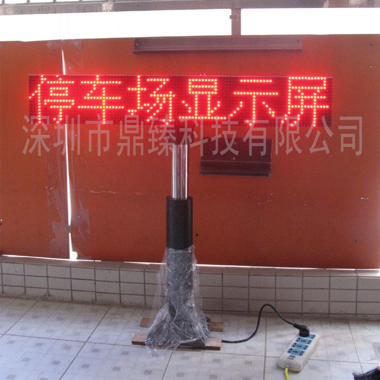 车牌识别智能停车满位显示LED系统/收费/引导指示停车场led显示屏
