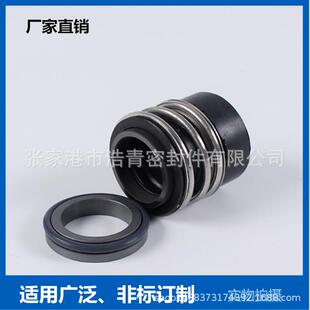 水泵机械密封件MG1 109 35合金水封密封圈 MB1