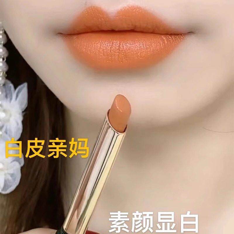 胖东来爆卖胡萝卜色豆沙色口红不掉色不沾杯哑光显白正品孕妇可用