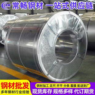 S460MC酸洗结构高强钢有等可以分条开平送到