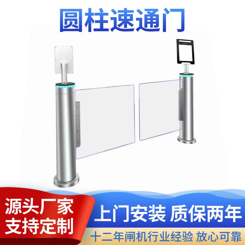 圆柱防撞速通门不锈钢立柱摆闸超停车场控制机/道闸
