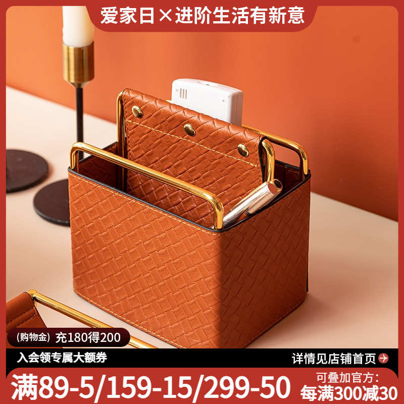 收纳盒轻奢皮革现代简约家用收纳盒办公桌面笔筒纸巾盒抽纸盒高档