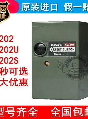 韩国原装进口美都控制器程控器MD202 MD202U MD202S ED506SEN506N