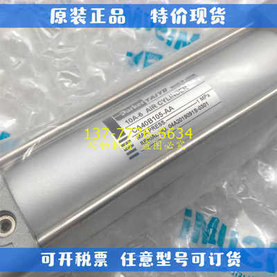 日本TAIYO太阳铁工PARKER气缸7Z-1/10A-6/10A-3/DC7/10Z-3/7AL-3