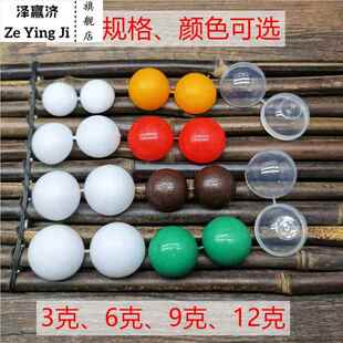 1000个加厚3克蜡丸药丸盒塑料空药丸壳球型壳蜡壳中药蜜丸壳蜡纸