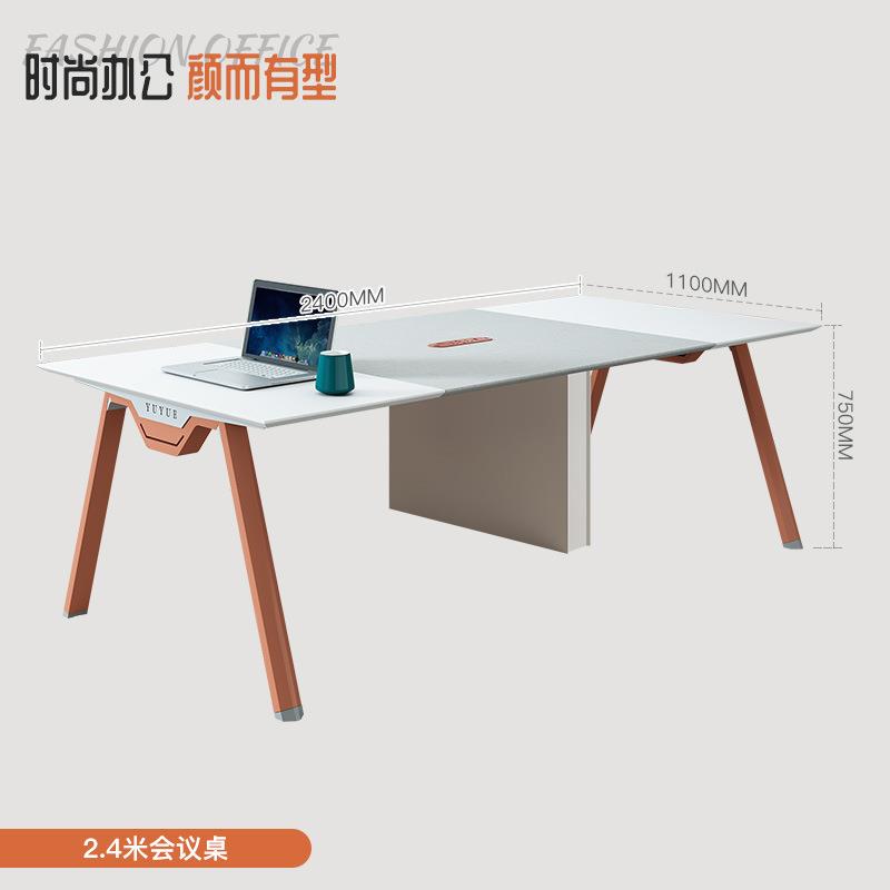 广东家具会议桌简约现代会议桌长桌橙色开会办公桌椅组合2.4米