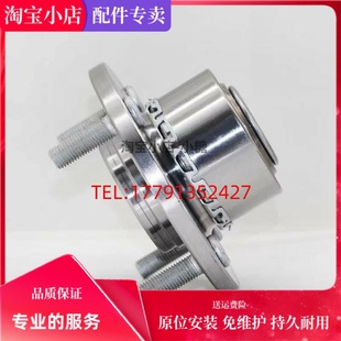 后轮轴承 适用于 前轮轴承 北汽昌河Q25 原厂品质 昌河Q35