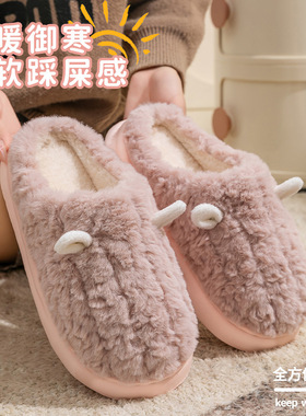羊角毛绒棉拖鞋女秋冬季2025新款家居防滑保暖室内厚底情侣棉拖男
