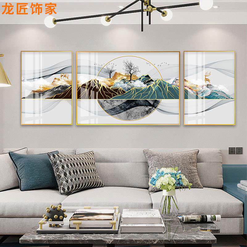 龙匠饰家新中式晶瓷三联画铝合金有框画卧室客厅装饰画
