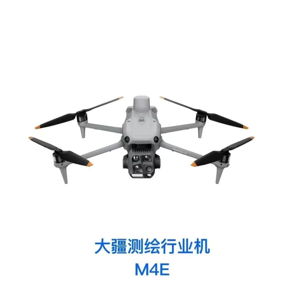 11月10日三明全新大疆无人机M4E高精度工程测量仪一台带质保网络拍卖公告