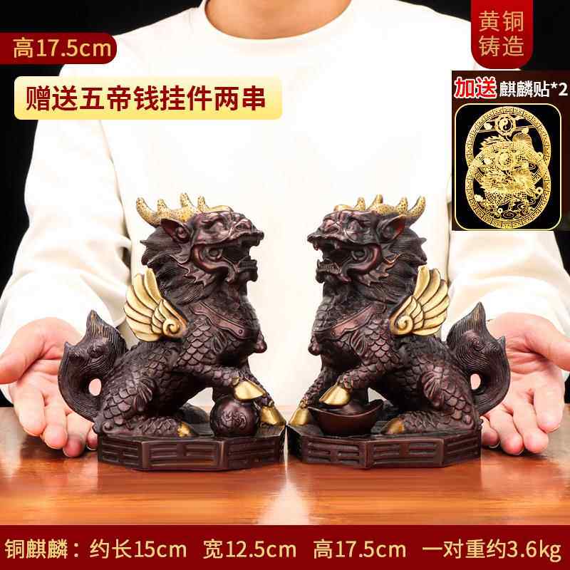 高档铜麒麟麒摆一对八卦火麟公母入户玄关装饰工件艺品摆饰办公室