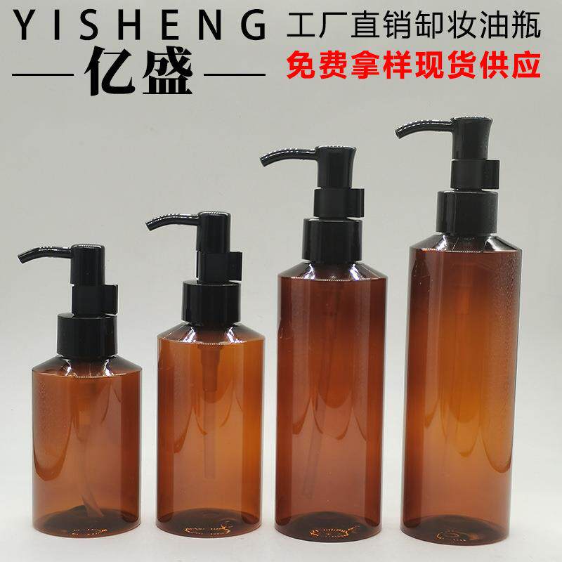 MLMLML卸妆油瓶水乳液分装瓶 按压精华液瓶卸妆水定制