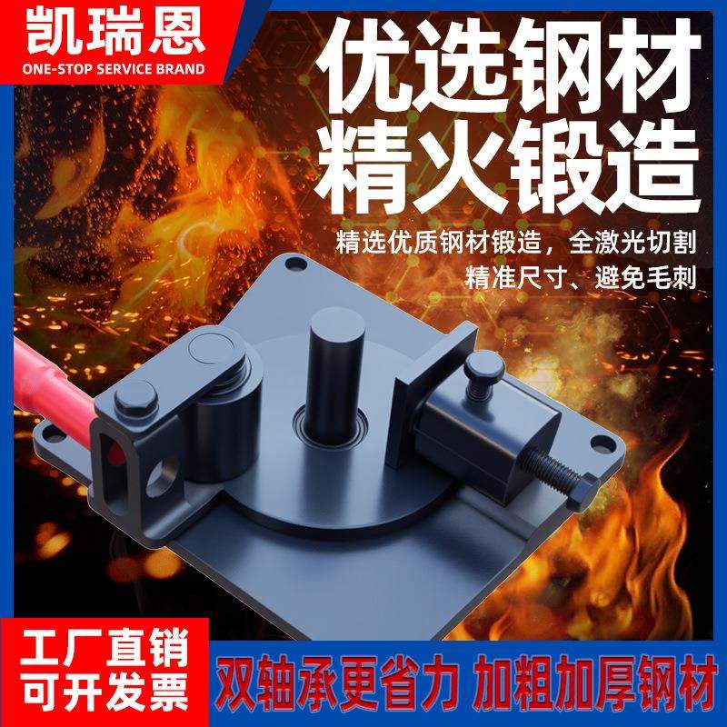 手动钢筋打弯机小型手搬钢筋箍筋弯曲机器工地钢筋折弯机弯箍机
