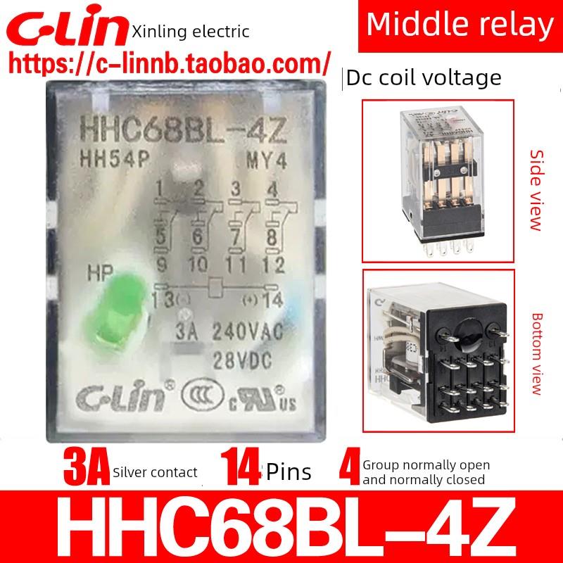 欣灵牌小型中间继电器HHC68BL-4Z HH54P-L MY4 直流DC24V/12V带灯