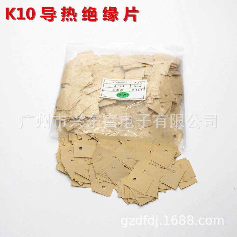 电源矽胶片 K10 高导热绝缘片TO-3P1 耐高温 耐高压