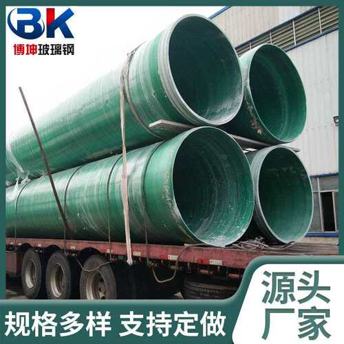 玻璃钢管纤维夹砂管电缆管DN100大口径通风管高速桥墩保护罩