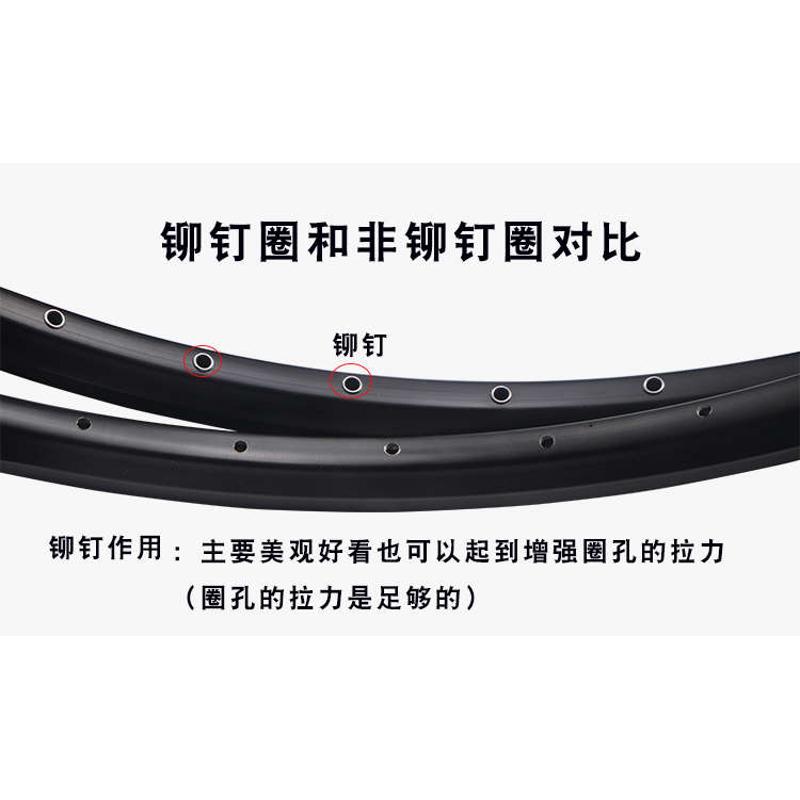 山地碟刹车圈 26寸碟刹双层铝合金加厚32孔/36孔铆钉轮组319配件