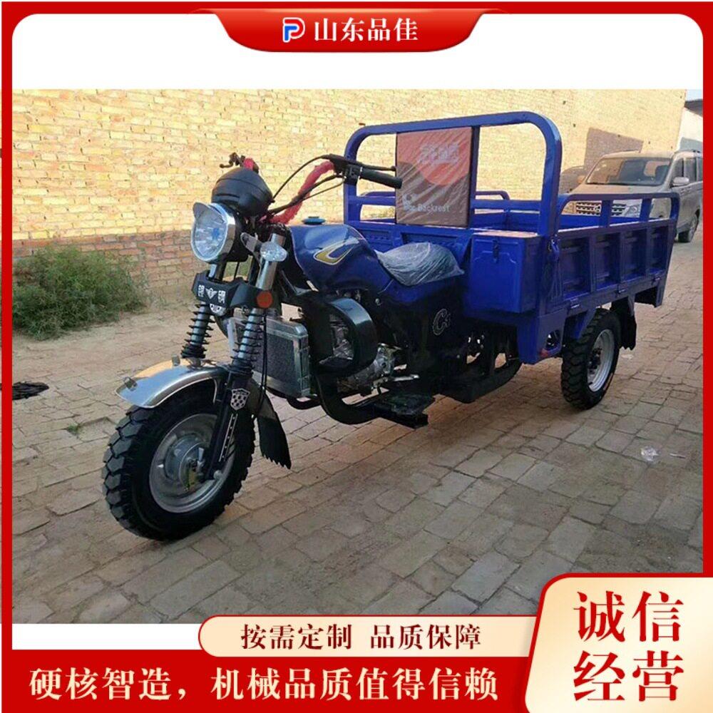 汽油三轮摩托车粮食货物自卸翻斗车工地混泥土运输摩托三轮车