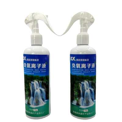 负离子厂生产植物净化空气微小粒径室内高浓缩低浓缩负离子浓缩液