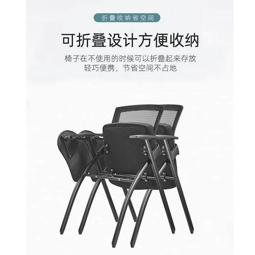 亚马逊叠培会议椅金属大号便办携会议室C3999椅子公椅训可折叠写