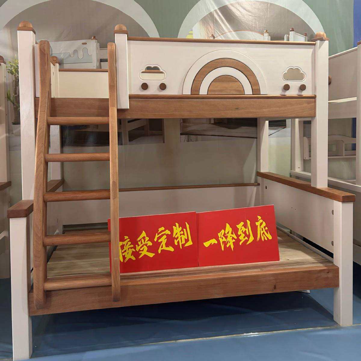 全实木纯实木云朵上下铺彩虹儿童高低床红檀木樱桃木子母床双层床
