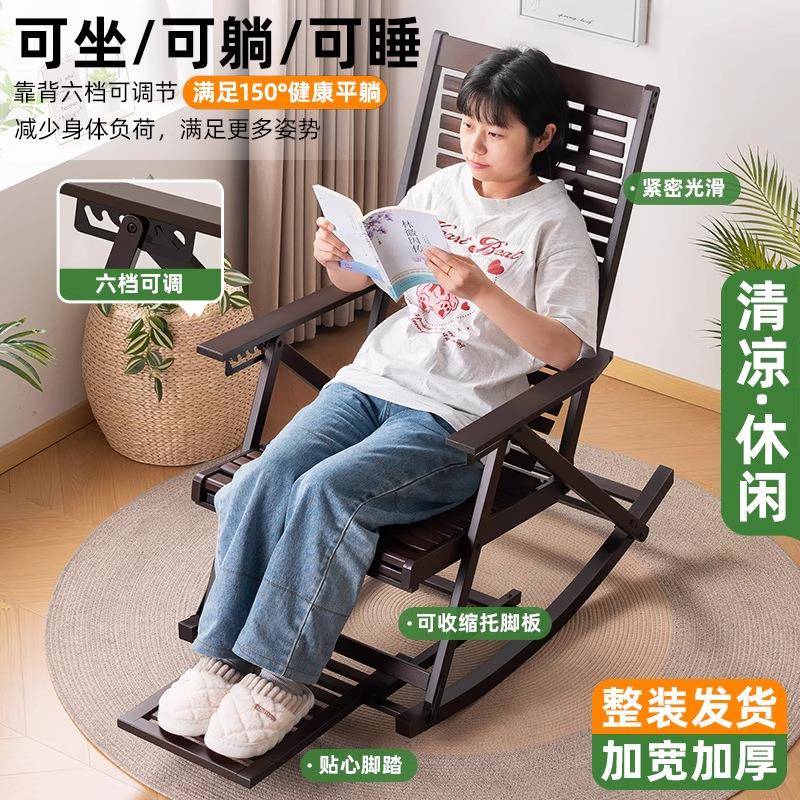 简易折叠躺椅懒人511ZDYY摇椅子人儿童午休两摇用阳摇台休大闲摇