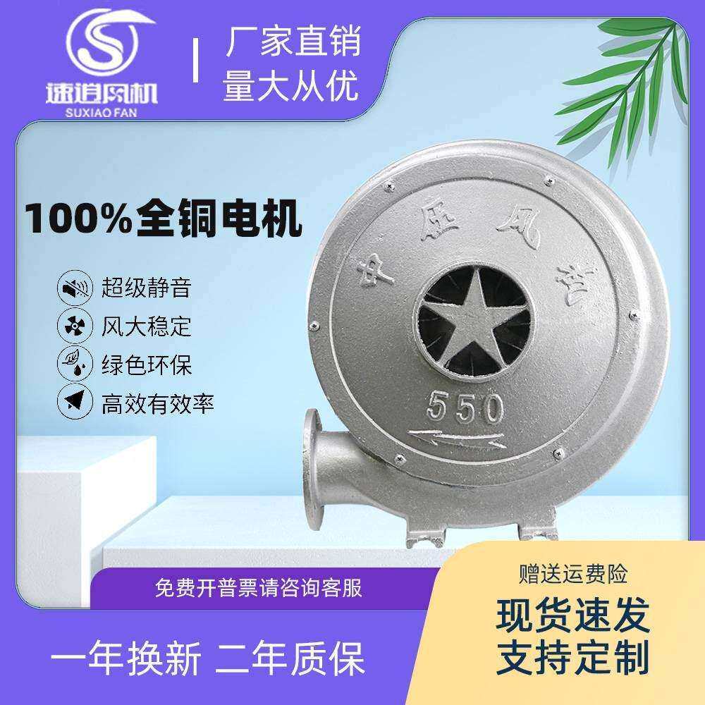 铝壳中压通风机220V离心式鼓风机大功率强力工业通风机家用高速静