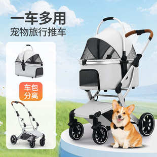 宠物推车小猫小狗户外轻便可折叠提篮分离手推车遛狗猫车狗车
